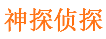 龙口捉小三公司